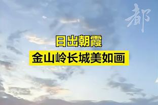 全面发挥！小莫布里12投5中拿下11分14板7助2断1帽